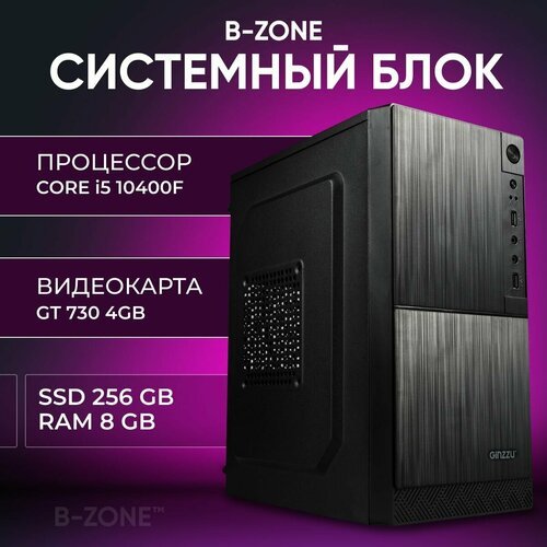 Купить Игровой компьютер B-Zone ПК Intel Core I5 10400F , GT 730 4GB , 8GB DDR4, 256GB...