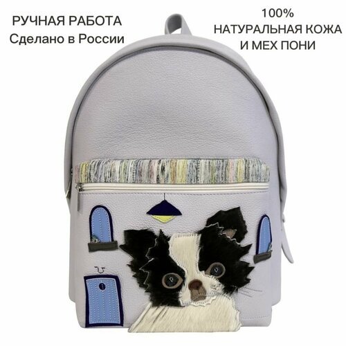 Купить Рюкзак KURGUZOVA Чихуахуа в городе
Легкая и вместительная форма рюкзака. Рисунок...