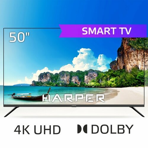 Купить 50" Телевизор HARPER 50U750TS IPS, черный
Телевизор Harper 50U750TS оснащен высо...