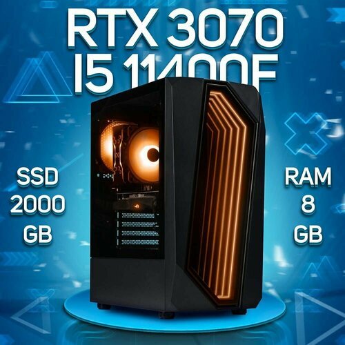 Купить Игровой ПК Intel Core i5-11400f, NVIDIA GeForce RTX 3070 (8 Гб), DDR4 8gb, SSD 2...