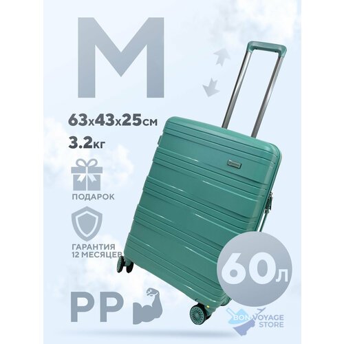 Купить Чемодан MIRONPAN, 56 л, размер M, бирюзовый, зеленый
Приобретение чемодана из по...