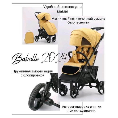 Купить Прогулочная коляска Baballo/Babalo Future 2024 желтая на черной раме
Прогулочная...