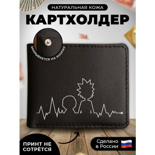 Купить Визитница RUSSIAN HandMade KUP103, гладкая, черный
Наш кожаный картхолдер-книжка...