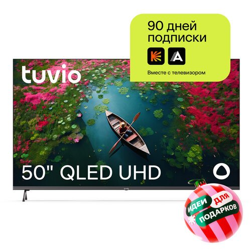 Купить 50” Телевизор Tuvio 4K ULTRA HD QLED Frameless на платформе Яндекс.ТВ, TQ50UFBCV...