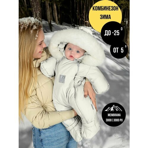 Купить Комбинезон MaLeK BaBy размер 62, белый
Теплый зимний комбинезон детский для ново...