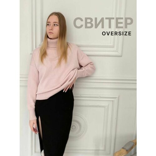 Купить Свитер, размер S, розовый
Женский свитер с высоким воротом - удобный и стильный...
