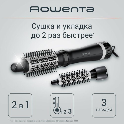 Купить Вращающаяся фен-щетка для волос 3в1 Rowenta Express Style CF6320F0 с концентрато...