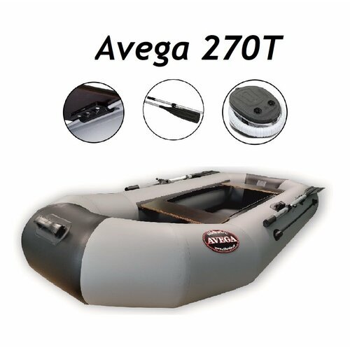 Купить Лодка AVEGA 270Т (Tранец)
Лодки «AVEGA» изготовлены из армированного ПВХ ведущих...
