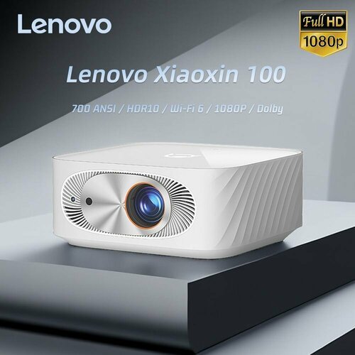 Купить Интеллектуальный проектор Lenovo Xiaoxin 100, 700 ANSI lumens, 1080P Полностью H...