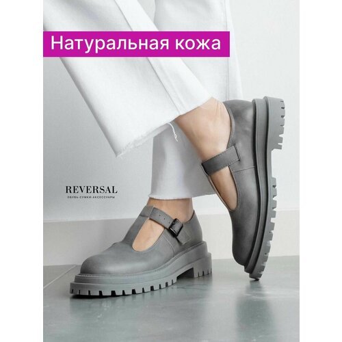 Купить Туфли Reversal, размер 39, серый
Туфли с ремешком на щиколотке или подъеме стопы...