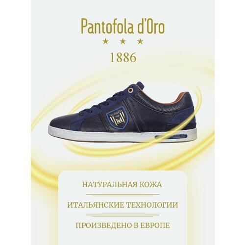 Купить Кроссовки Pantofola D'Oro, размер 46, синий
PANTOFOLA D’ORO - это обувь с идеаль...
