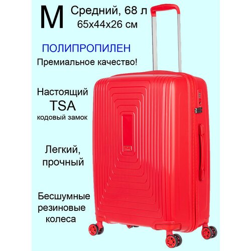 Купить Чемодан L'case Moscow-красный-М, 65 л, размер M, красный
Чемодан на колесах из 1...