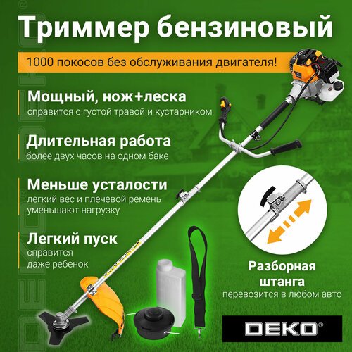 Купить Триммер бензиновый DEKO DKTR52 SET 11, леска/нож
Триммер бензиновый DEKO DKTR52...