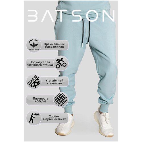 Купить Брюки джоггеры Batson, размер M, голубой
Спортивные брюки-джоггеры Batson QR EVE...