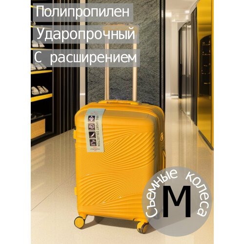 Купить Чемодан NRG NRG999_Желтый, 57 л, размер M, желтый
Ударопрочный чемодан на колеса...