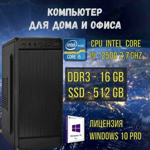 Купить Intel Core i5-2500S(2.7 ГГц), RAM 16ГБ, SSD 512ГБ, Intel UHD Graphics, Windows 1...