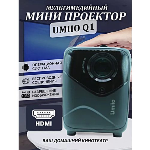 Купить Проектор Umiio Q1 Full HD Android TV, Портативный проектор 5G, HDMI, Проектор му...