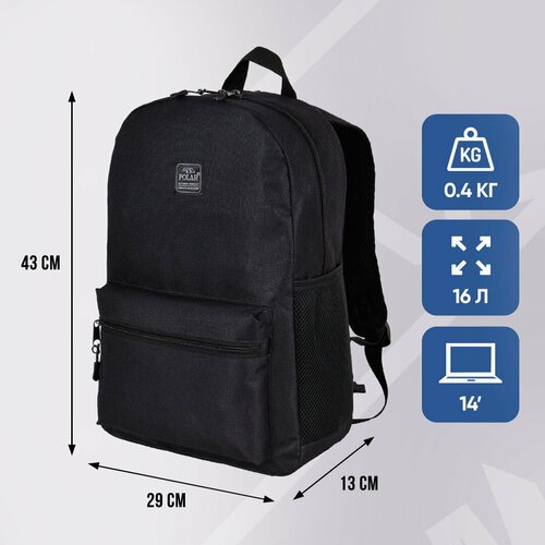 Купить Городской рюкзак Polar П17001 Черный
Практичный вместительный рюкзак для девушек...