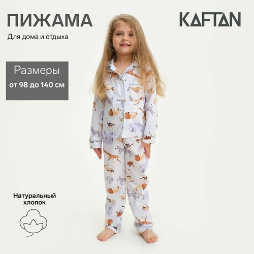 Купить Пижама Kaftan, размер 30, белый
Пижама для девочки от бренда KAFTAN, кулирная гл...