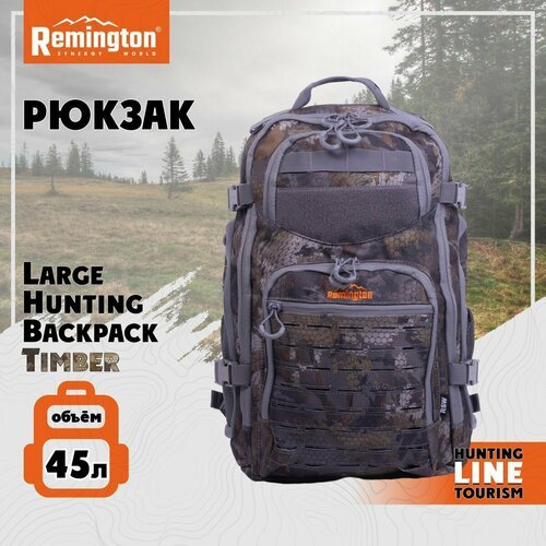 Купить Рюкзак Large Hunting Backpack Timber RR6604-991
Рюкзак Remington Large Hunting B...