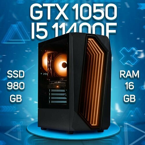 Купить Игровой ПК Intel Core i5-11400f, NVIDIA GeForce GTX 1050 (2 Гб), DDR4 16gb, SSD...