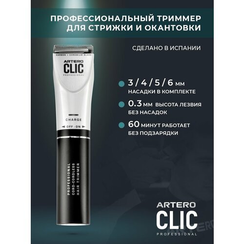 Купить ARTERO Professional Триммер для окантовки волос Clic Black
Триммер для окантовки...