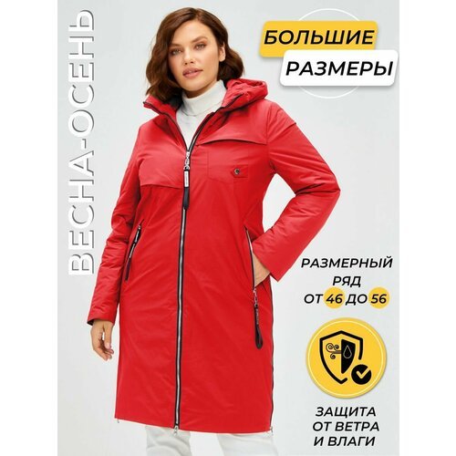 Купить Куртка La Zenia, размер 46, красный
Куртка женская демисезонная – это оптимальны...