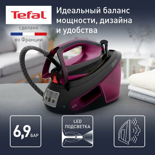 Купить Парогенератор Tefal Express Vision SV8152E0 фиолетовый
Парогенератор Tefal Expre...