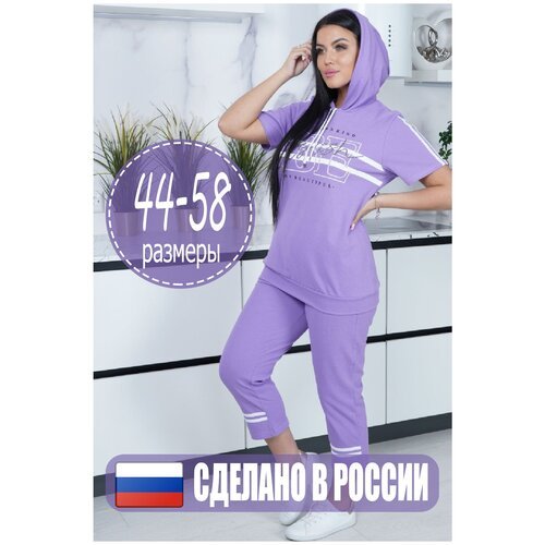Купить Костюм, размер 44, фиолетовый
Удобный костюм для спорта и отдыха, из ткани лакос...