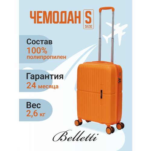 Купить Чемодан Belletti, 33.6 л, размер S, оранжевый
Предлагаем Вашему вниманию чемодан...