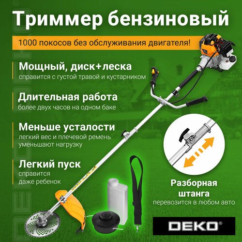 Купить Триммер бензиновый DEKO DKTR52 SET 8, леска/диск
Триммер бензиновый (мотокоса) D...