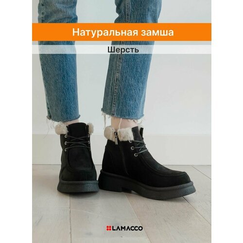 Купить Ботинки LAMACCO, размер 39, черный
Дополните вашу зиму в стиле с нашими зимними...