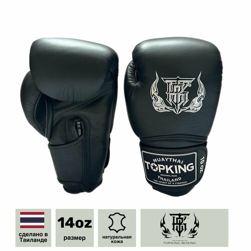 Купить Перчатки боксерские Top King TKBGSV-black
Боксерские перчатки Top King TKBGSV-bl...