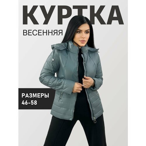 Купить Куртка Diffberd, размер 58, бирюзовый
Куртка женская весенняя, новая коллекция в...