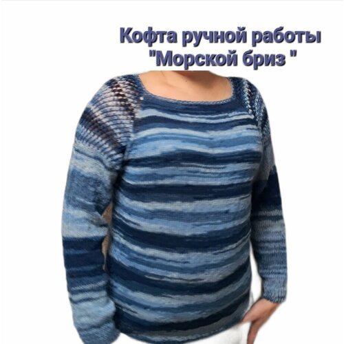 Купить Пуловер, размер 46/50, мультиколор
С наступлением холодов, свитер становиться об...