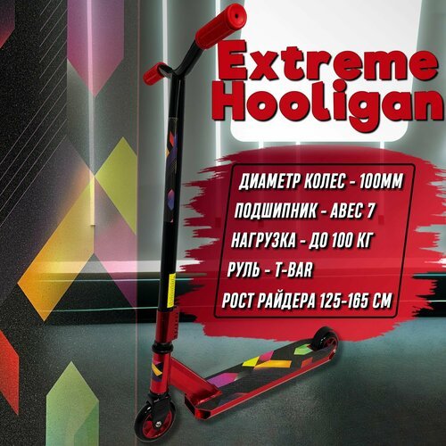 Купить Трюковой самокат Extreme Hooligan, 100 мм, красный / самокат для трюков / алюмин...