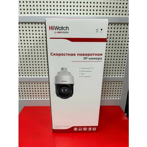 Купить Hiwatch DS-I425(B). 4Мп поворотная IP-видеокамера с EXIR-подсветкой до 100м
4Мп...