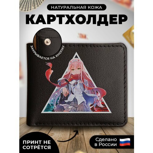 Купить Визитница RUSSIAN HandMade KUP010, гладкая, черный
Наш кожаный картхолдер-книжка...