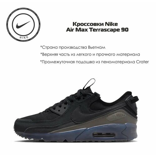 Купить Кроссовки NIKE, размер 7.5 US, черный
Мужские кроссовки Nike Air Max Terrascape...