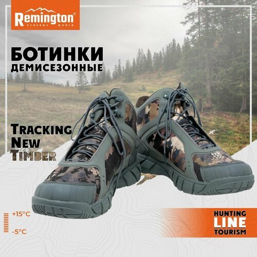 Купить Ботинки Remington Tracking New Timber р. 47 RB4440-991
Ботинки для охоты Trackin...