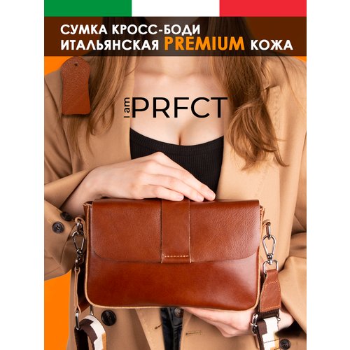 Купить Сумка кросс-боди I AM PRFCT, фактура гладкая, коричневый
Еще одна кайфовая сумка...