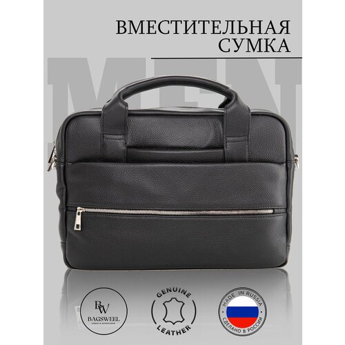 Купить Сумка BAGSWEEL, черный
BAGSWEEL — современный российский бренд высококачественны...