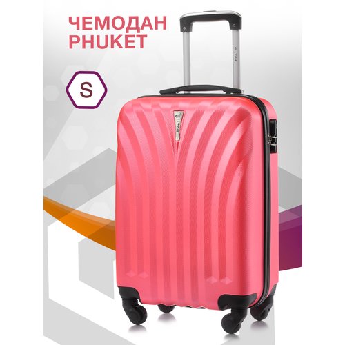 Купить Чемодан L'case Phuket, 48 л, размер S, розовый
Надежность, практичность, оригина...