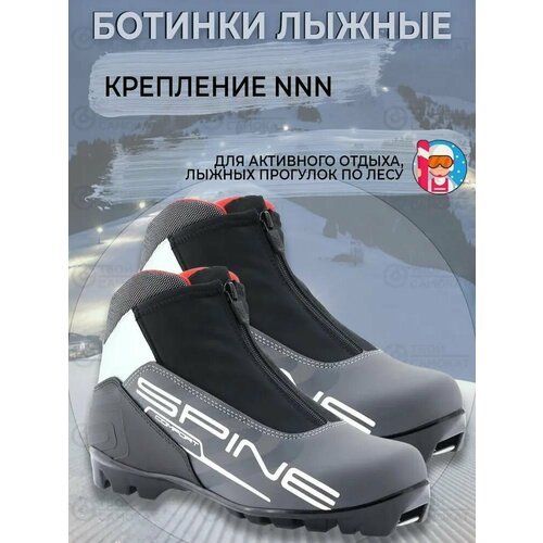 Купить Ботинки лыжные Сomfort 83/7, NNN 36р.
Лыжные ботинки продвинутого уровня, преиму...