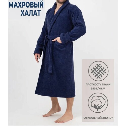 Купить Халат , размер 54, синий
Махровый мужской халат 100% хлопок. Ткань мягкая, прият...
