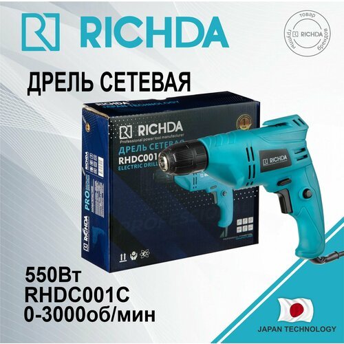 Купить Дрель сетевая RICHDA RHDC001C 550Вт
Дрель RICHDA RHDC001C предназначена для свер...