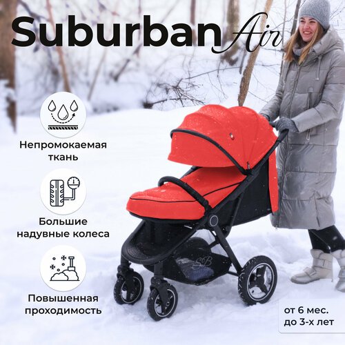 Купить Прогулочная коляска Sweet Baby Suburban Compatto Red Neo (Air)
Прогулочная коляс...