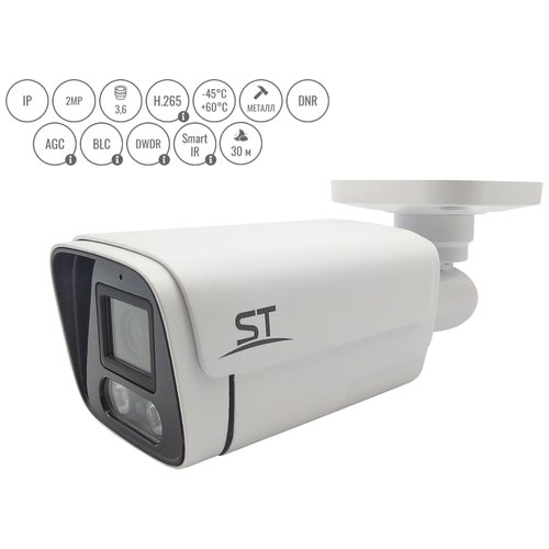 Купить Видеокамера ST-S2541, (в. 2), цветная IP, 2.1MP, 3.6mm
Видеокамера ST-S2541 теле...