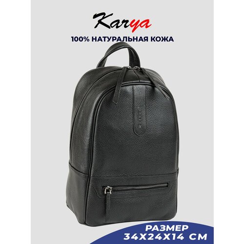 Купить Рюкзак KARYA, черный
Рюкзак городской женский кожаный Karya - это стильный и фун...