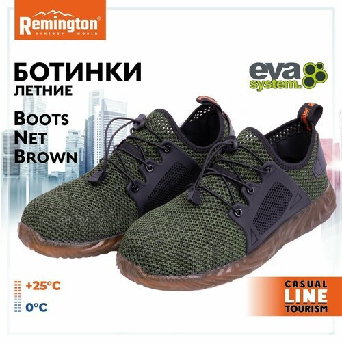 Купить Ботинки Remington Boots Net Brown р. 46 RU0044-901
Ботинки Remington Boots Net B...
